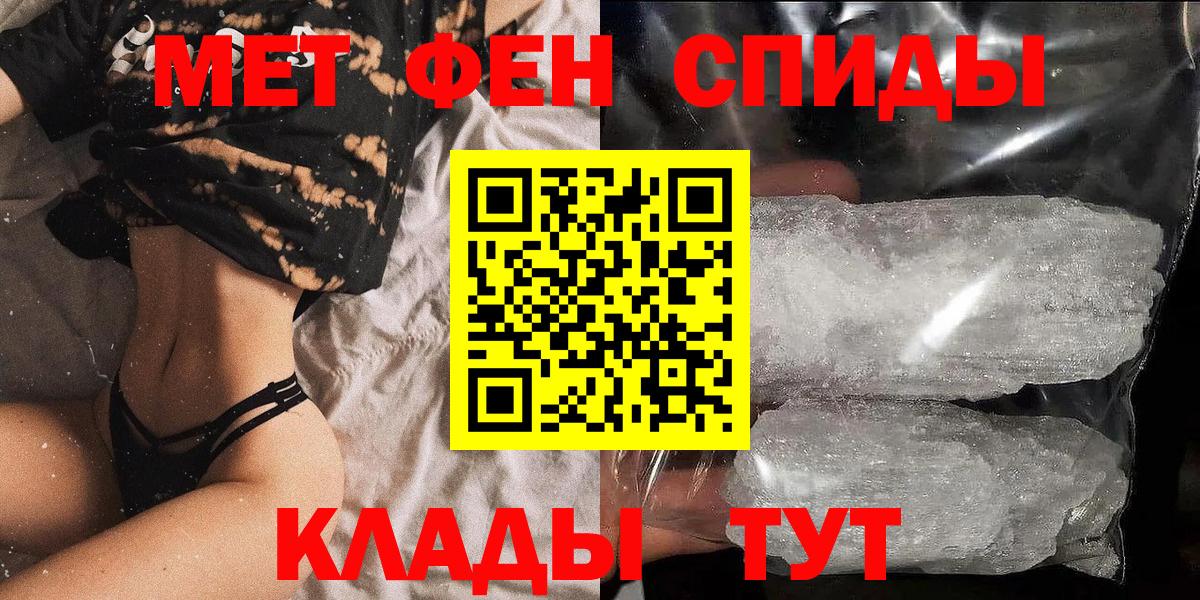 Amphetamine 98% Новотроицк