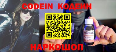мяу мяу кристалл Белорецк