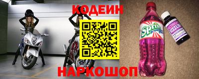 кокаин премиум Белореченск