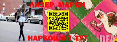 мяу мяу кристалл Белорецк
