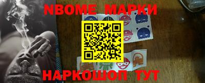 кокаин премиум Белореченск