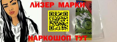 мяу мяу кристалл Белорецк