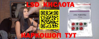мяу мяу кристалл Белорецк