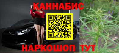 мяу мяу кристалл Белорецк