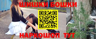 мяу мяу кристалл Белорецк