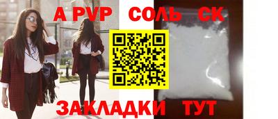 кокаин премиум Белореченск