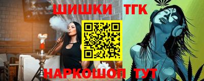 мяу мяу кристалл Белорецк