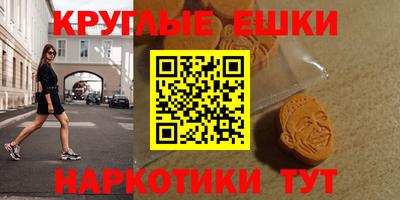 наркотики Ачхой-Мартан