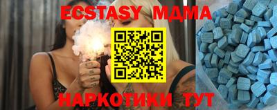 мяу мяу кристалл Белорецк