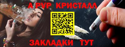 кокаин премиум Белореченск