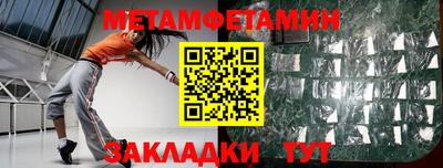 кокаин премиум Белореченск