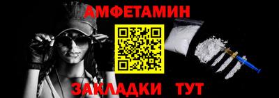 кокаин премиум Белореченск
