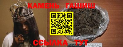 мяу мяу кристалл Белорецк