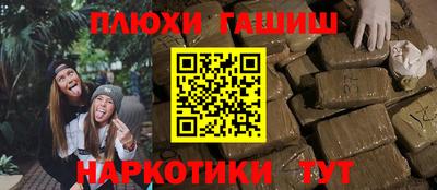 мяу мяу кристалл Белорецк