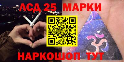 соль ск Бердск