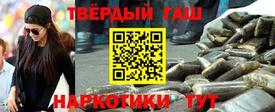 наркотики Ачхой-Мартан