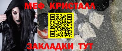 кокаин премиум Белореченск