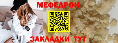 кокаин премиум Белореченск