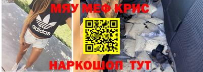 кокаин премиум Белореченск