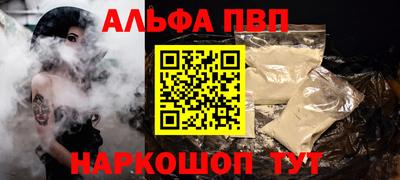 мяу мяу кристалл Белорецк