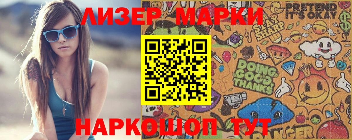 Новотроицк  Лсд 25 экстази ecstasy  Вход с VPN 