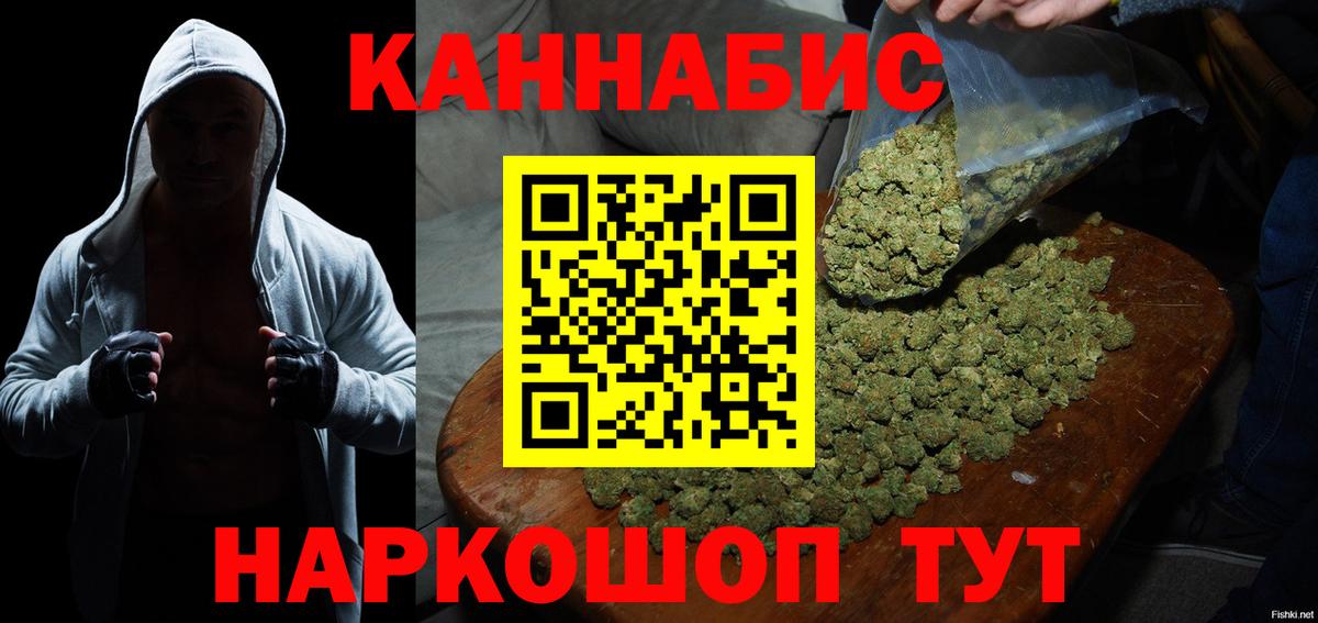 Марихуана MAZAR  Вход с VPN  Шишки марихуана ГИДРОПОН  Канабис LSD WEED  Новотроицк 