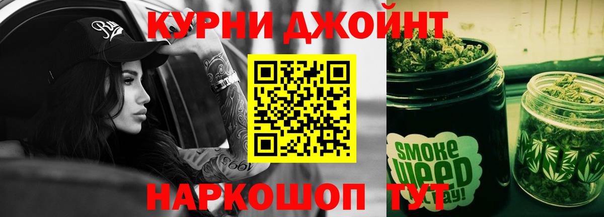 Конопля семена Новотроицк